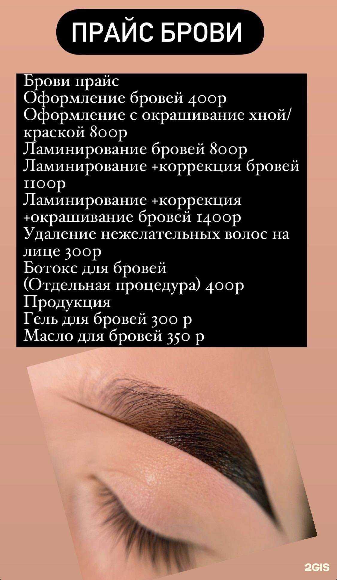 Отзывы на компанию Между нами девочками в Барнауле c фото