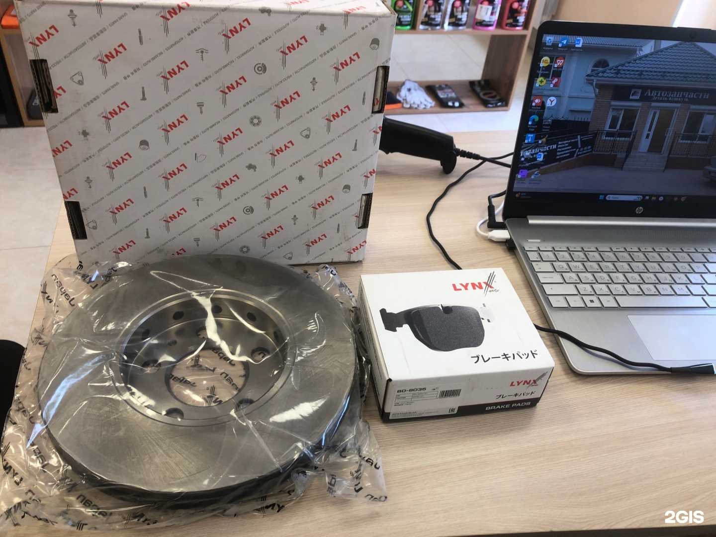 Отзывы на компанию Деталь-Кушкуль в г. Оренбург c фото