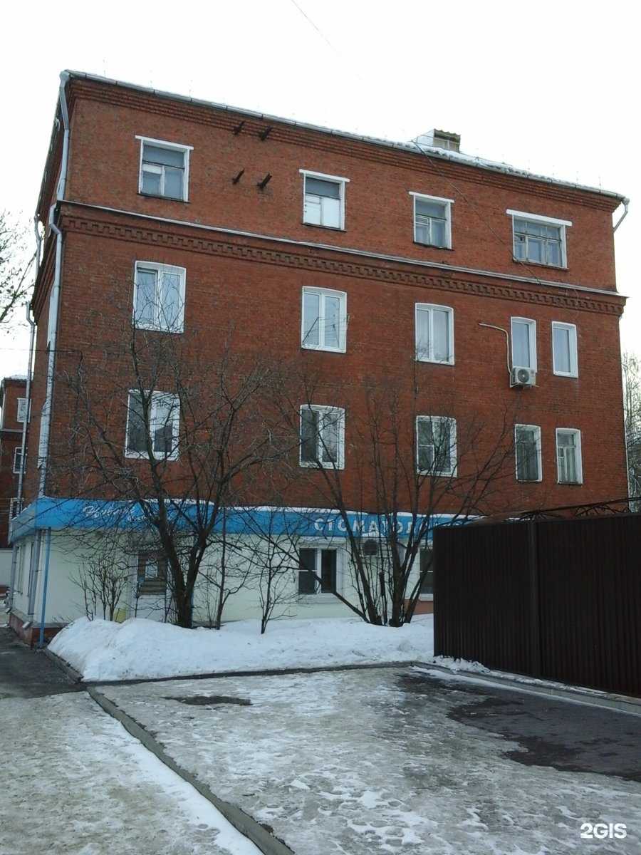 Отзывы на компанию Стоматолог в Туле c фото - фотография 2 из 2