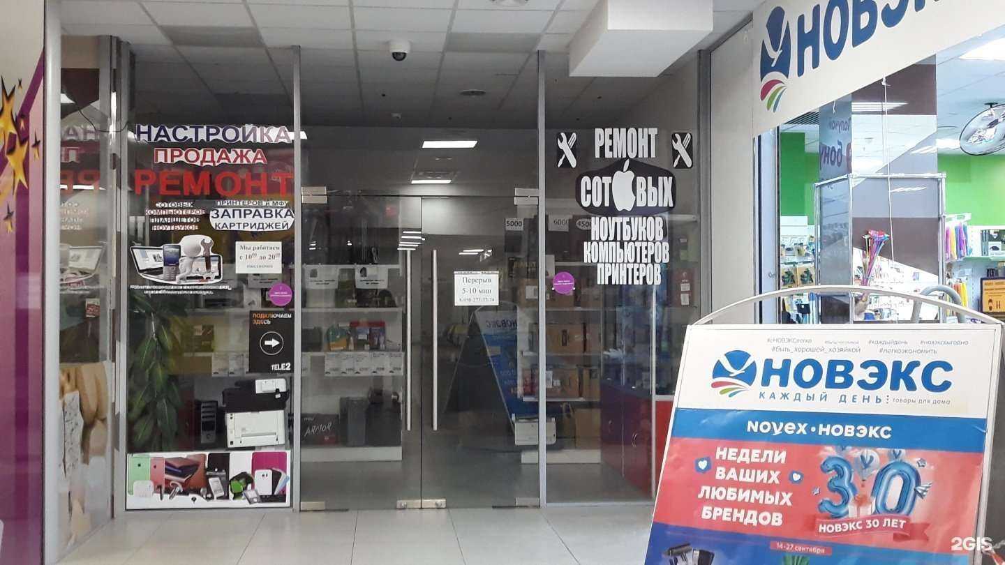 Отзывы на компанию Доктор ПК в Кемерове c фото