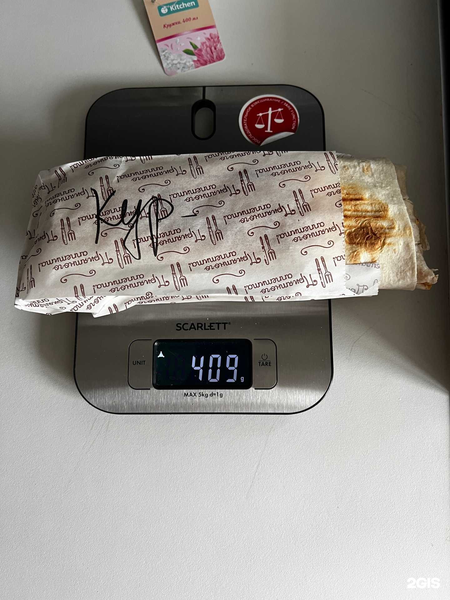 Отзывы на компанию Шаурмания в г. Чита c фото