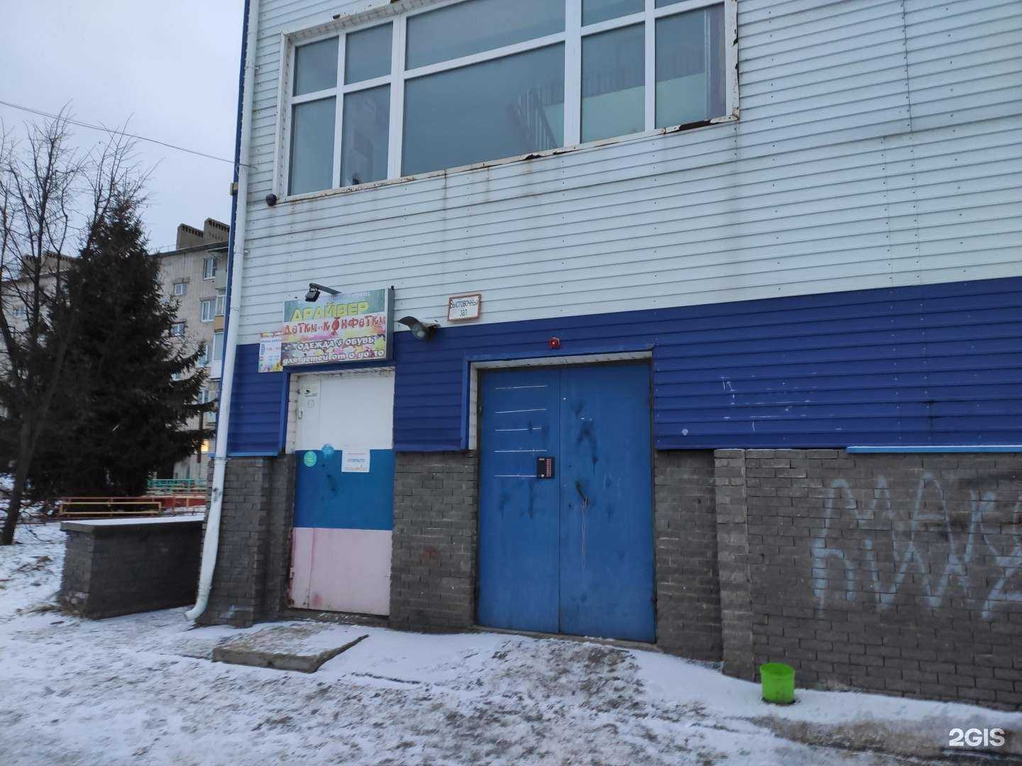 Отзывы на компанию Мир отдыха в Богородске c фото