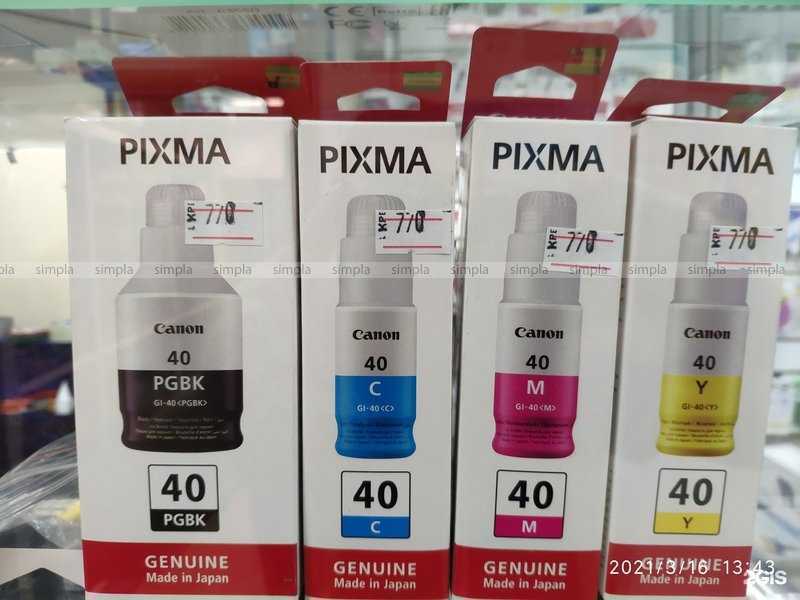 Отзывы на компанию Тонерок в г. Химки c фото