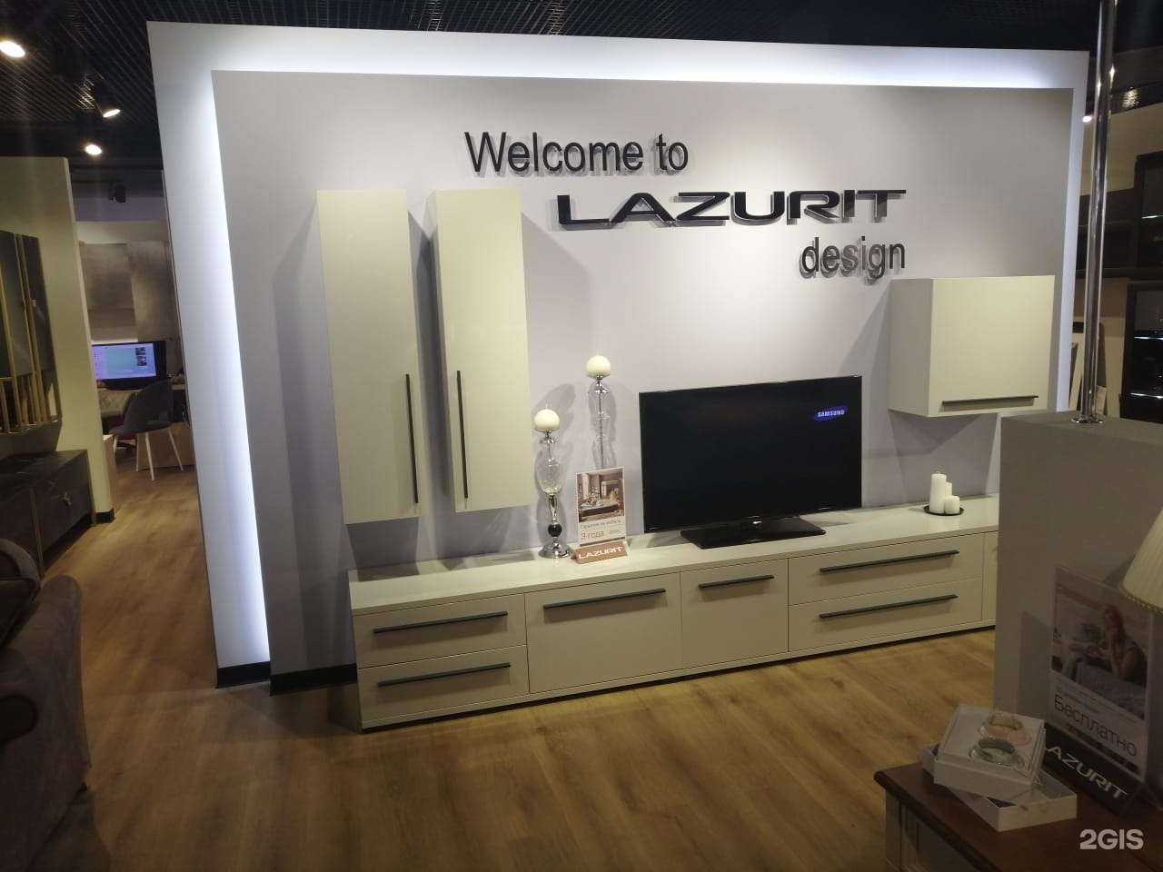 Отзывы на компанию Lazurit в Сургуте c фото