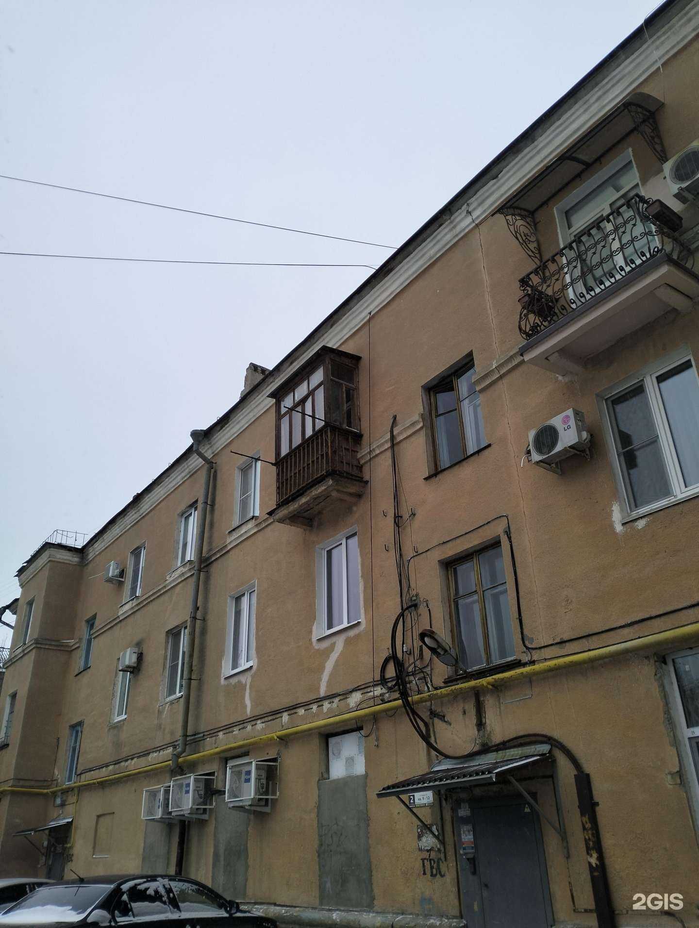 Отзывы на компанию Экспертпроект в Волжском c фото - фотография 2 из 2