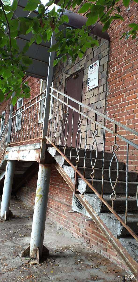 Отзывы на компанию Актив групп в г. Казань c фото