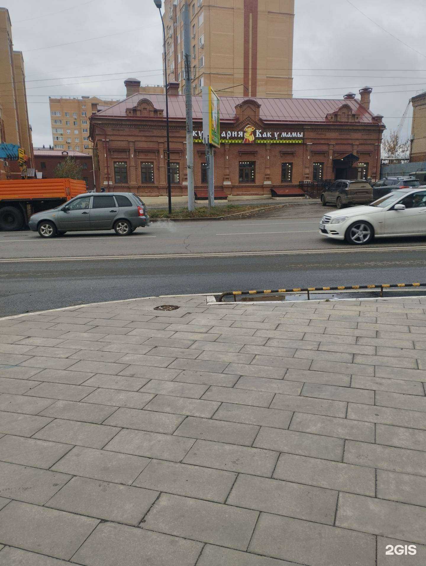 Отзывы на компанию Как у Мамы в Оренбурге c фото - фотография 2 из 2