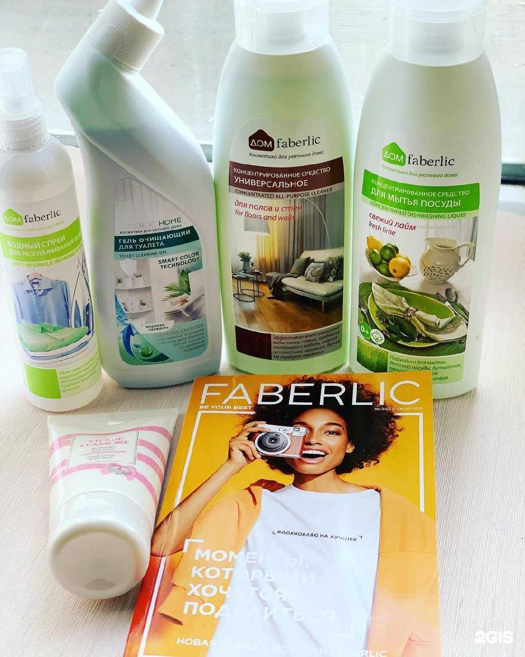 Отзывы на компанию Faberlic в Нижнем Тагиле c фото