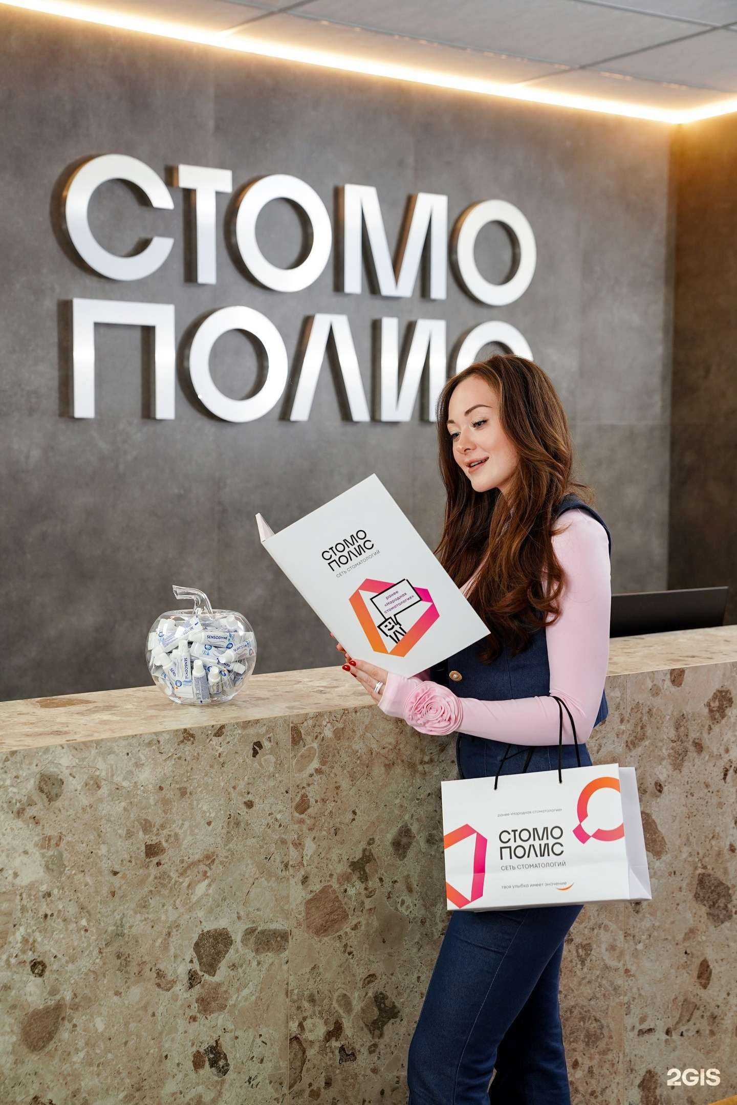 Отзывы на компанию Стомополис в г. Краснодар c фото