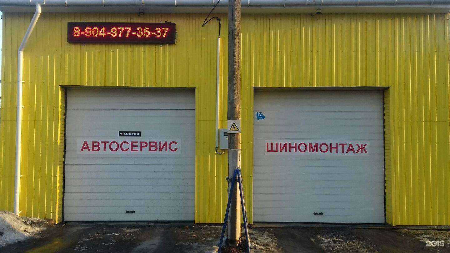 Отзывы на компанию Гараж в г. Челябинск c фото