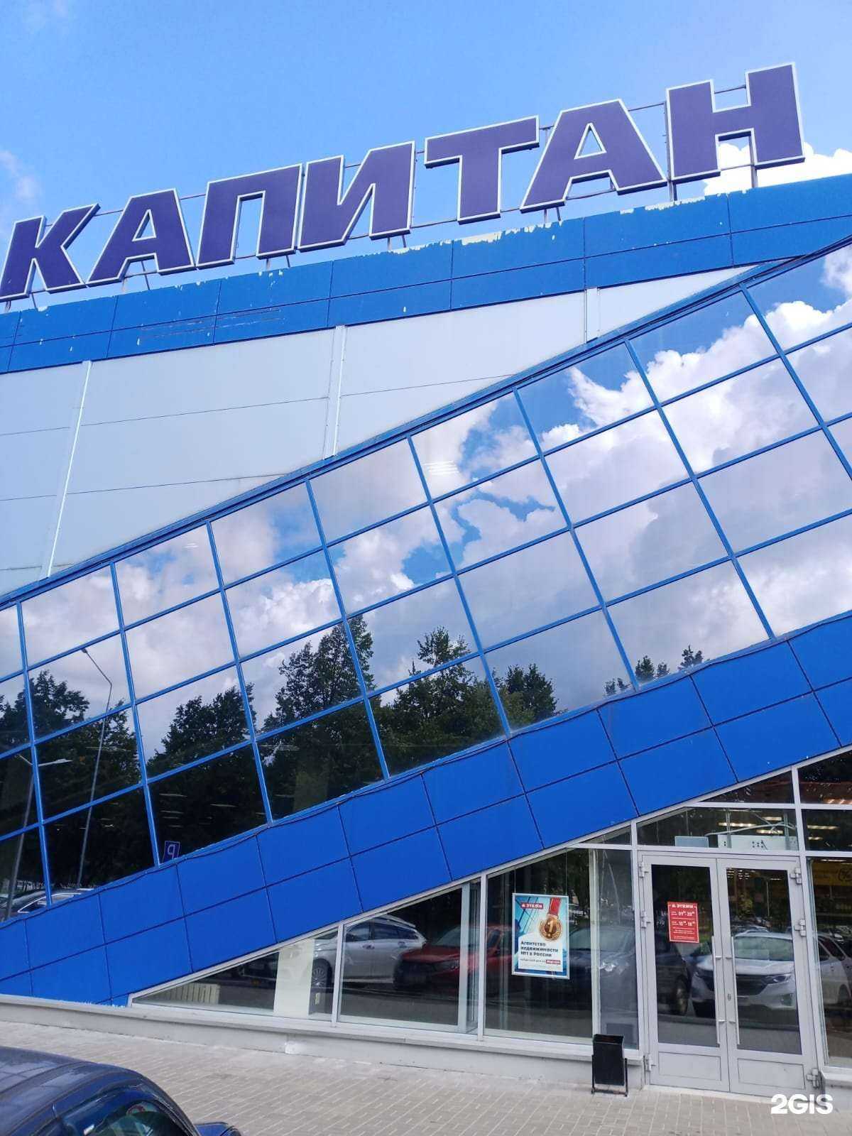 Отзывы на компанию Амана в Набережных Челнах c фото