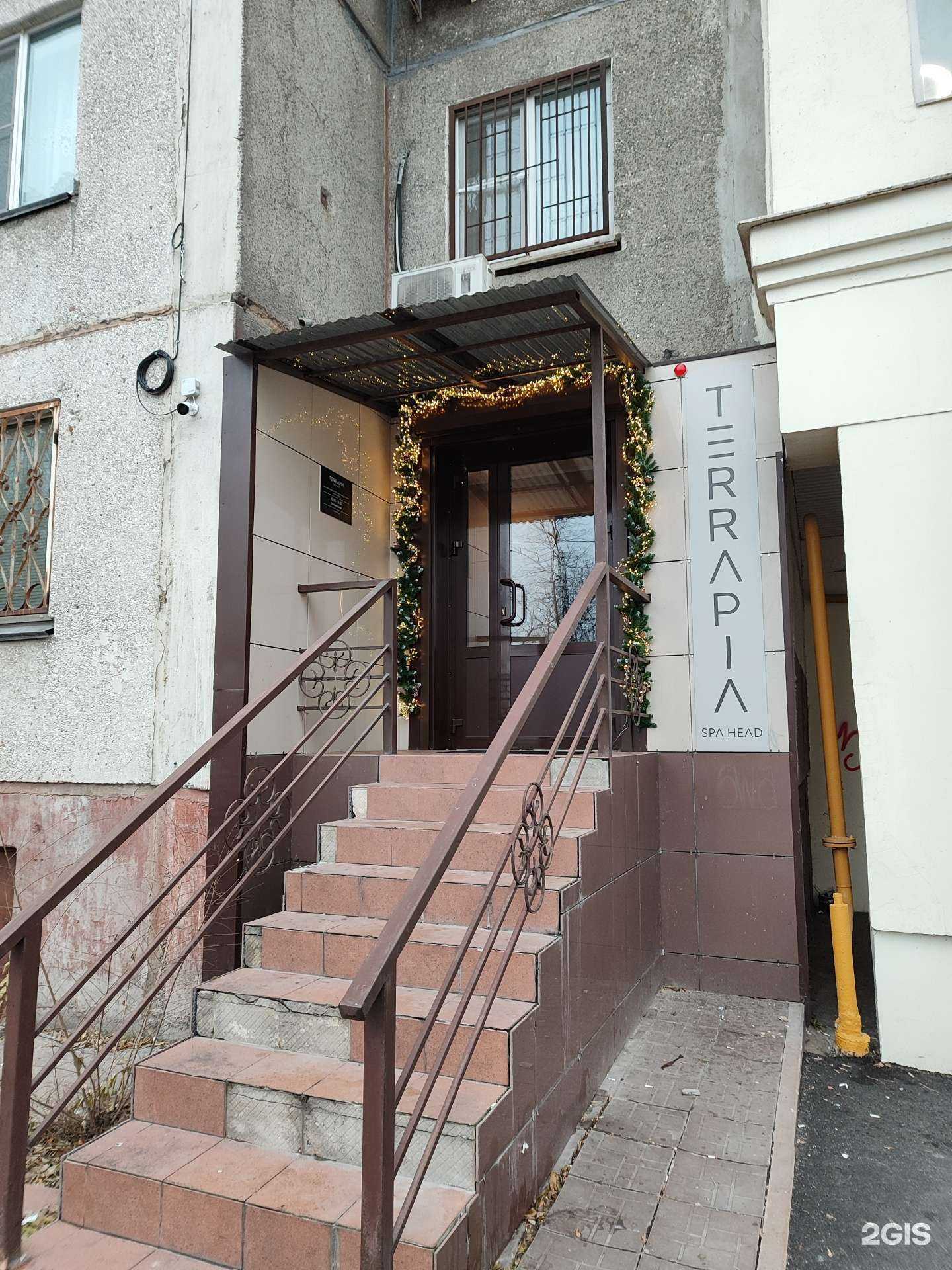 Отзывы на компанию Terrapia  в Липецке c фото