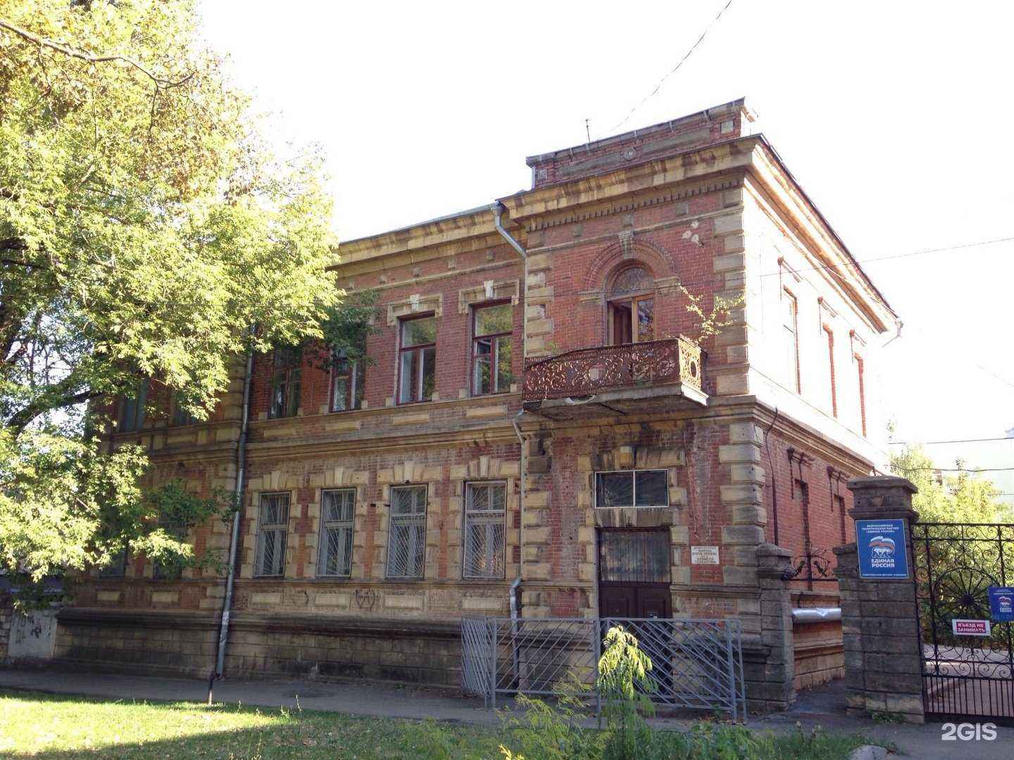 Отзывы на компанию АМК clinic в Ставрополе c фото - фотография 2 из 2