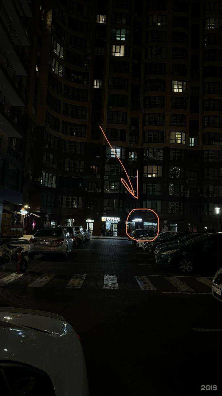 Отзывы на компанию Студия долговременного макияжа и тату-салон в Краснодаре c фото