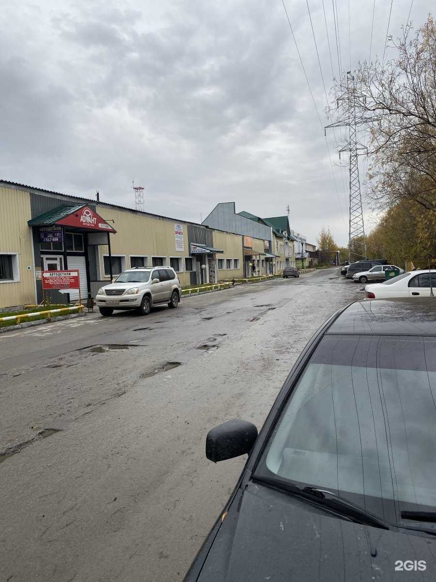 Отзывы на компанию Автозапчасти ок в Нижневартовске c фото - фотография 2 из 2