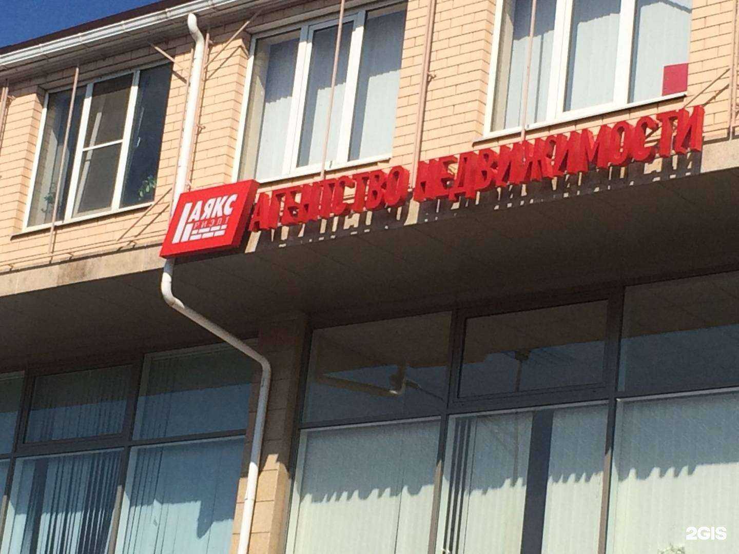 Отзывы на компанию Виталекс в г. Краснодар c фото