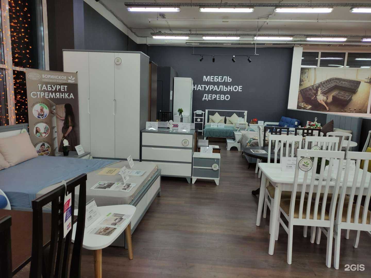 Отзывы на компанию Фабрика Боринское в Туле c фото