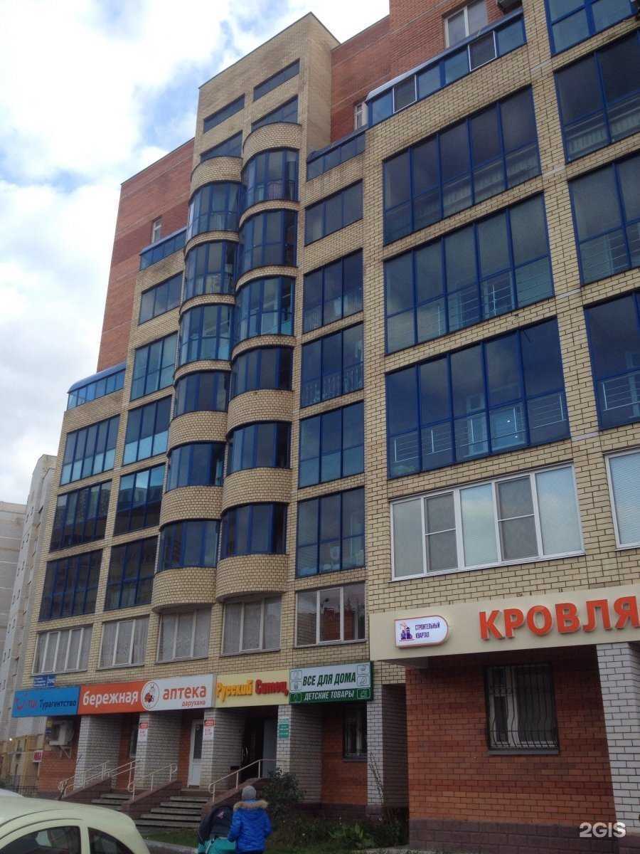 Отзывы на компанию Улыбка радуги в Казани c фото - фотография 2 из 2