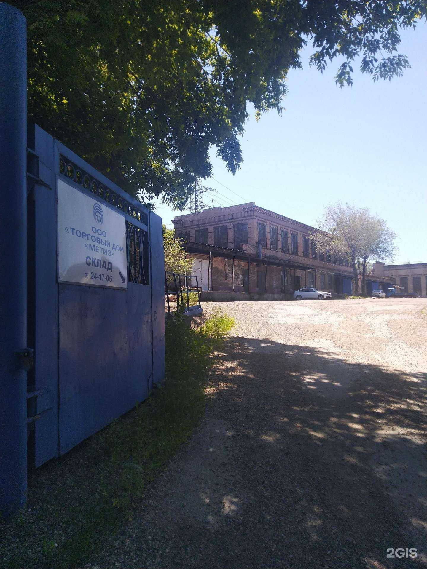 Отзывы на компанию Торговый дом Метиз в Магнитогорске c фото