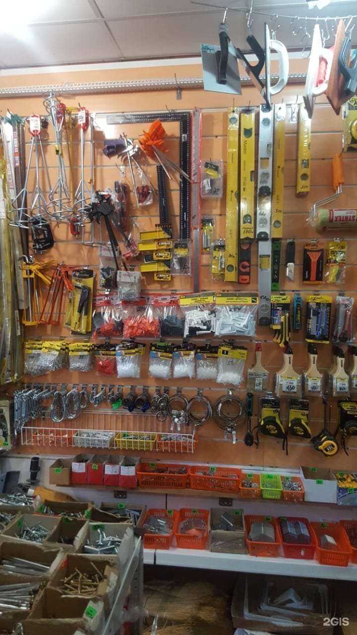 Отзывы на компанию Магазин хозяйственных товаров в г. Краснодар c фото