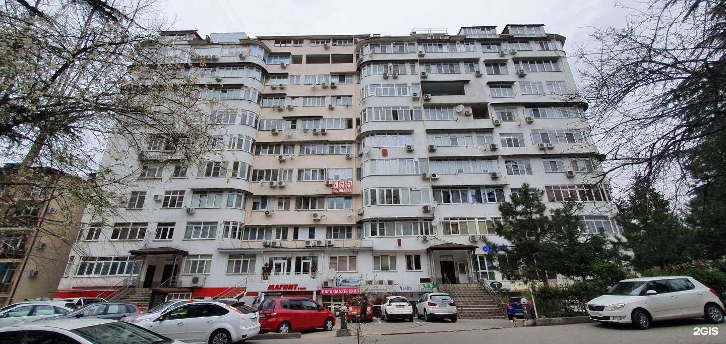 Отзывы на компанию Автоматизация Бизнеса в Сочи c фото - фотография 2 из 2