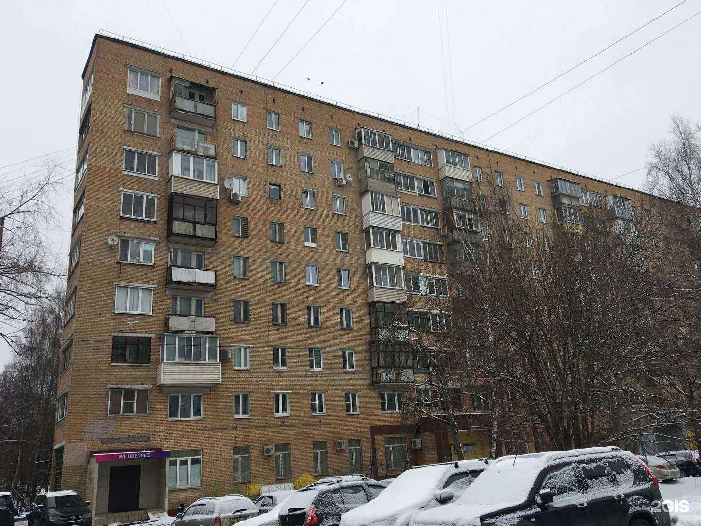 Отзывы на компанию Буфф в Долгопрудном c фото