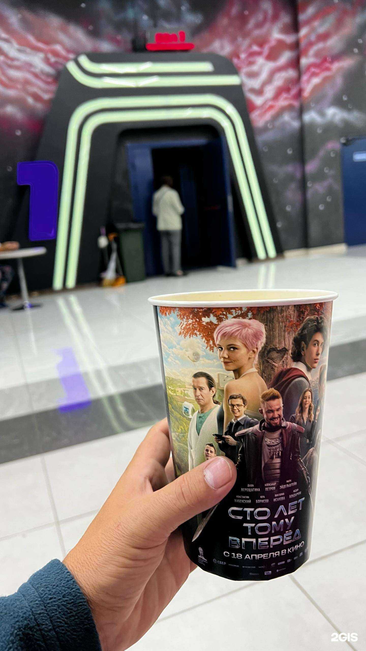 Отзывы на компанию Восемь планет в Находке c фото