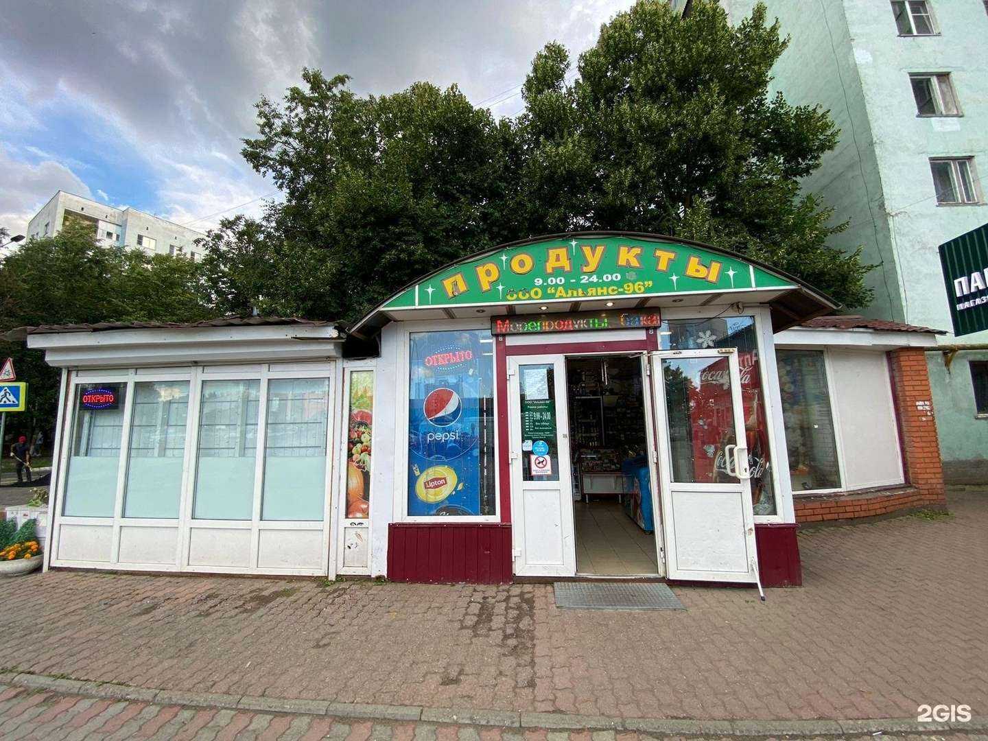 Отзывы на компанию С пылу с жару в Краснознаменске c фото - фотография 2 из 2