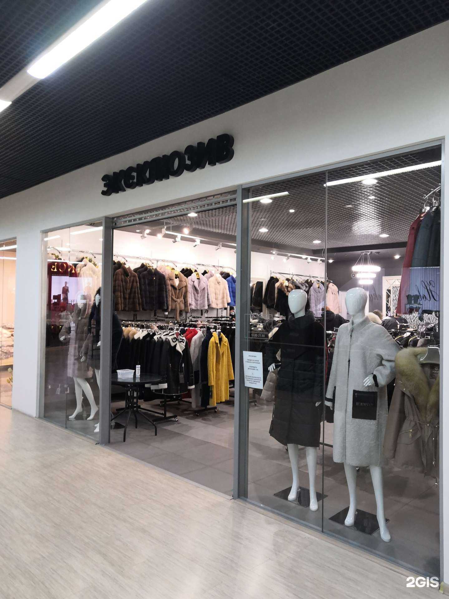 Отзывы на компанию Tati furs в г. Саратов c фото