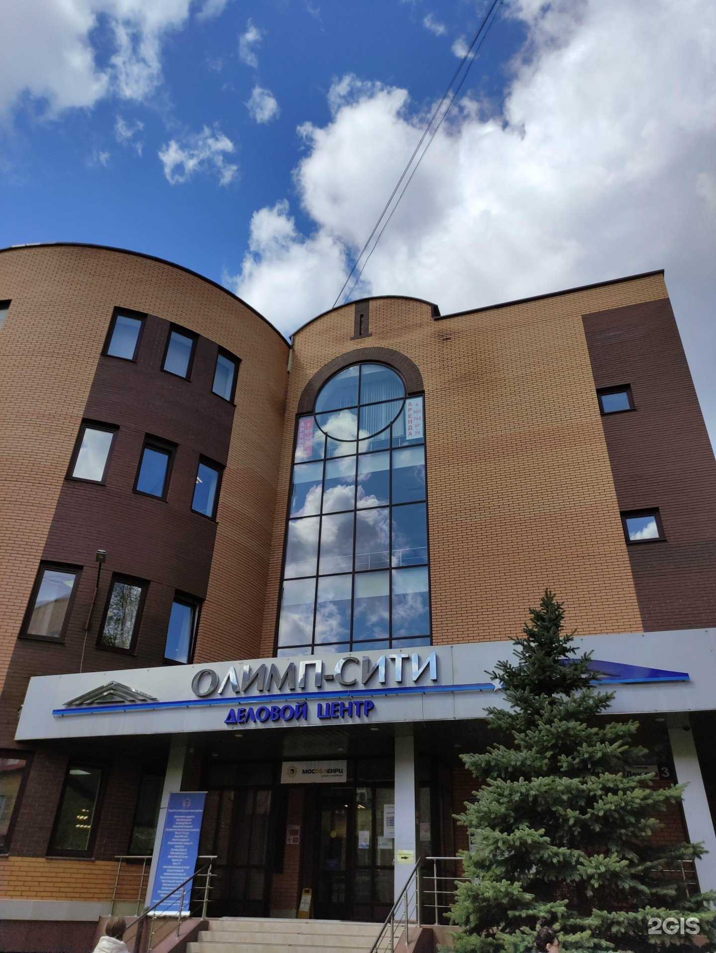 Отзывы на компанию Центр судебных экспертиз в Щёлкове c фото