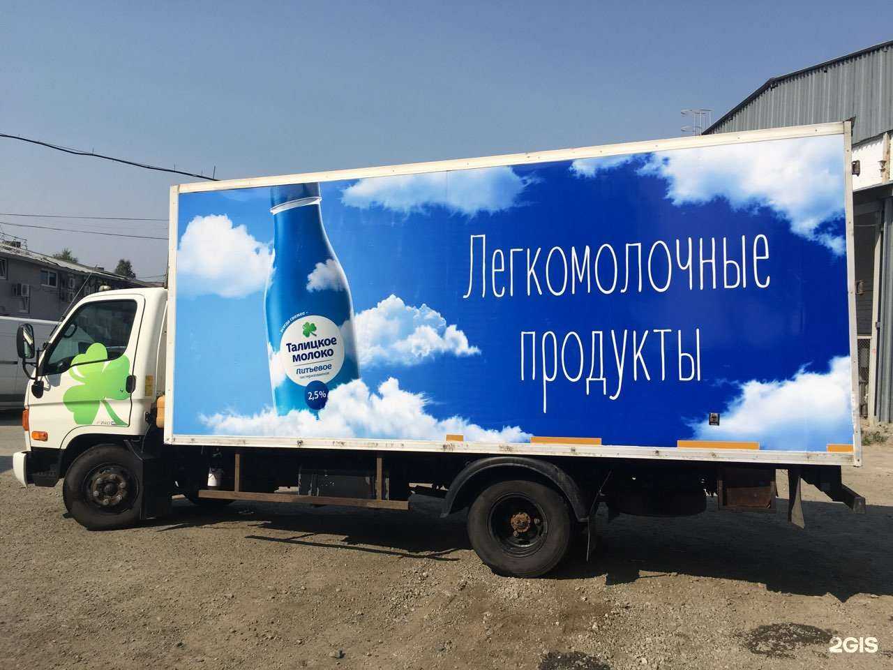 Отзывы на компанию Сила Принт в Екатеринбурге c фото