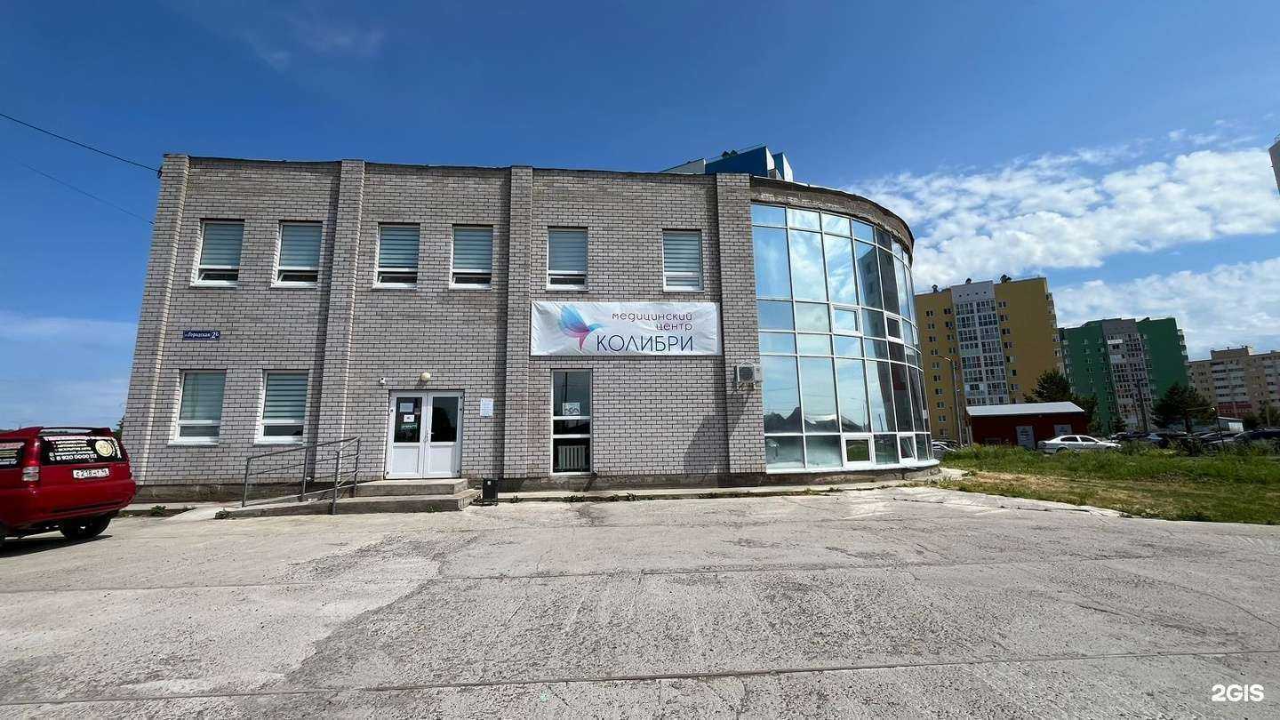 Отзывы на компанию Колибри в г. Нефтекамск c фото