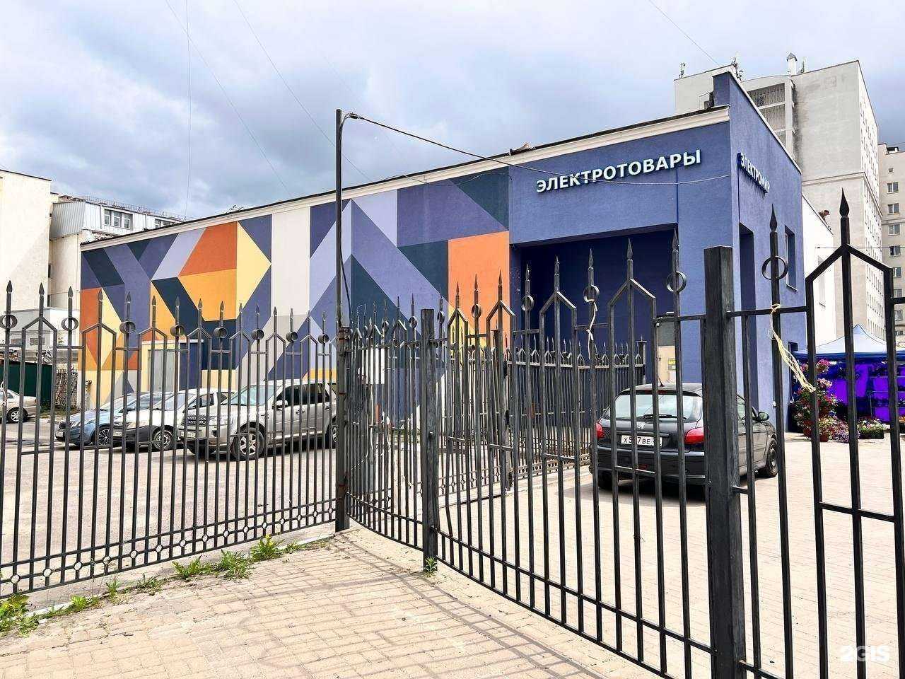 Отзывы на компанию Центр гуманитарной помощи для детей в Белгороде c фото - фотография 2 из 2