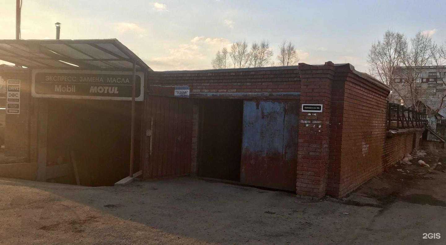 Отзывы на компанию Пункт приема цветных металлов в Томске c фото - фотография 2 из 2