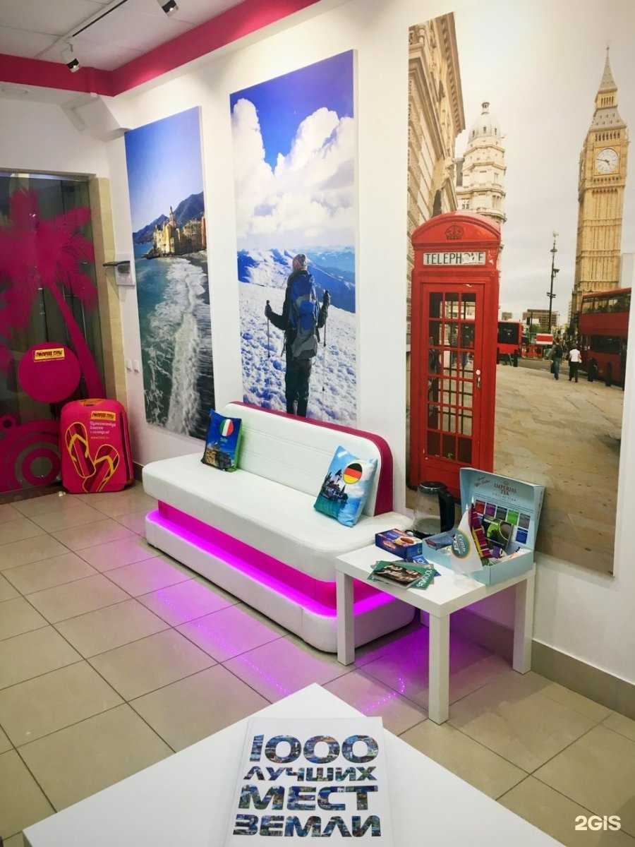 Отзывы на компанию BagamiTour в Владимире c фото