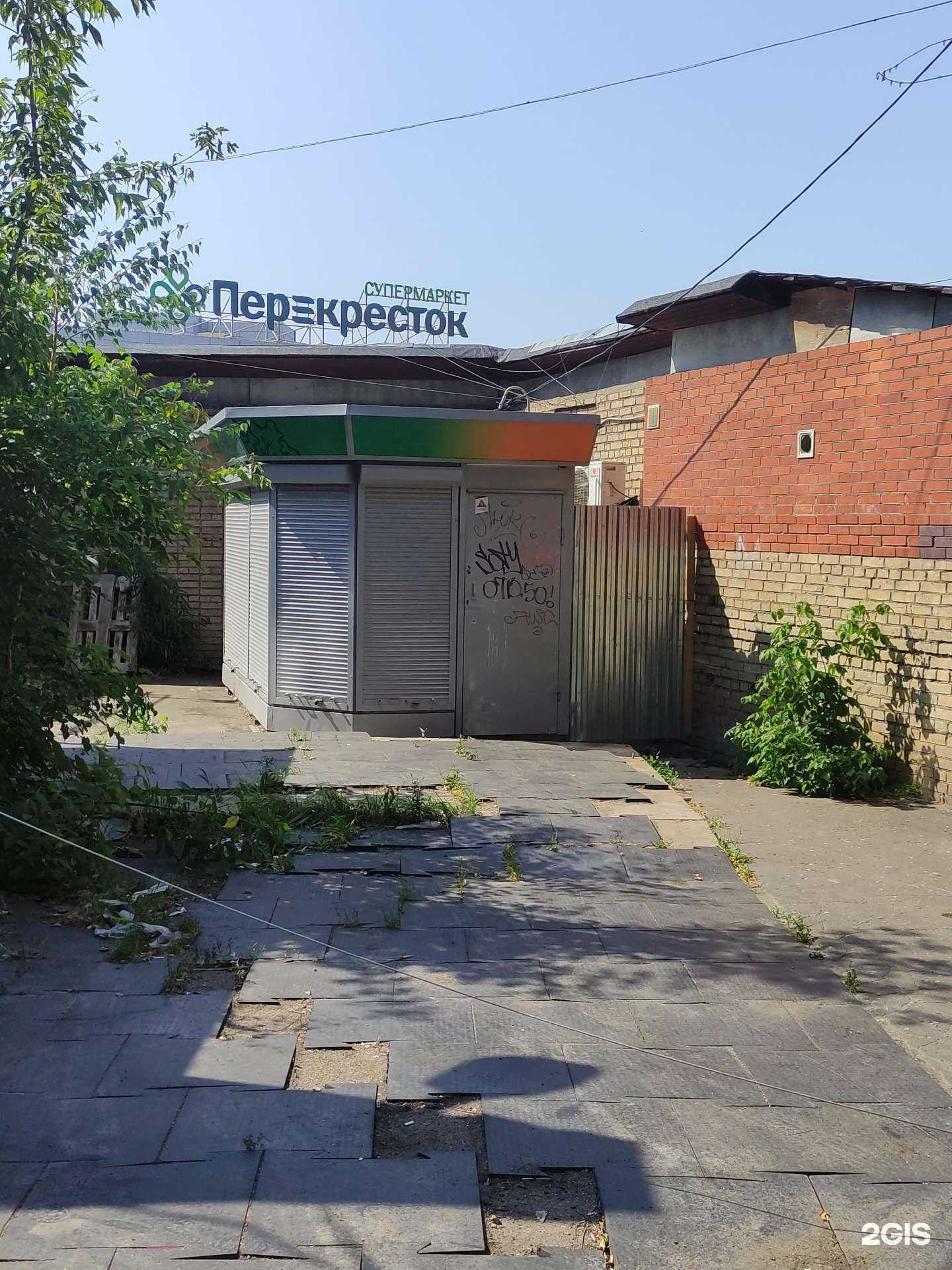 Отзывы на компанию Adamas в Раменском c фото - фотография 2 из 2