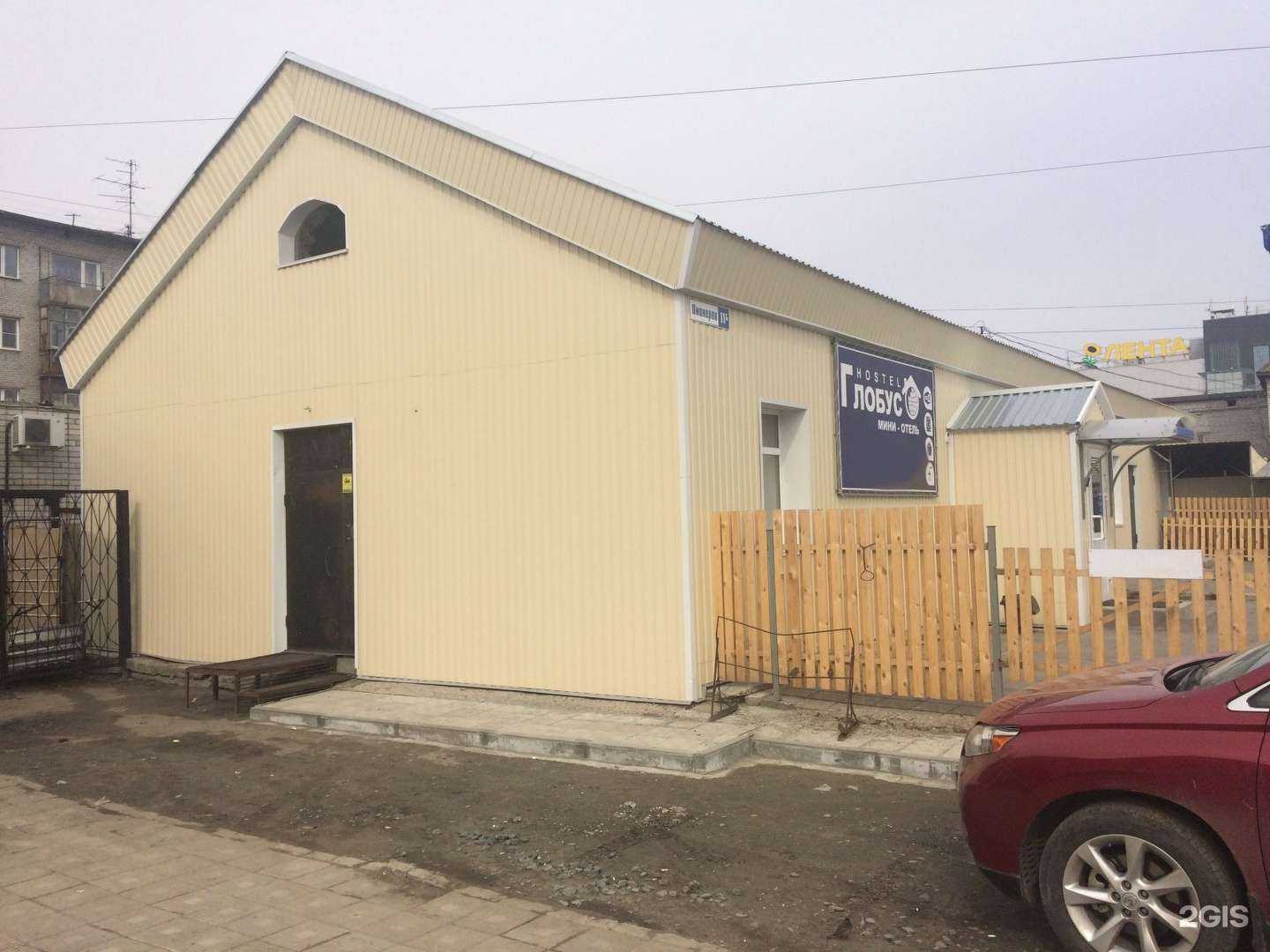 Отзывы на компанию Глобус в Барнауле c фото - фотография 2 из 2