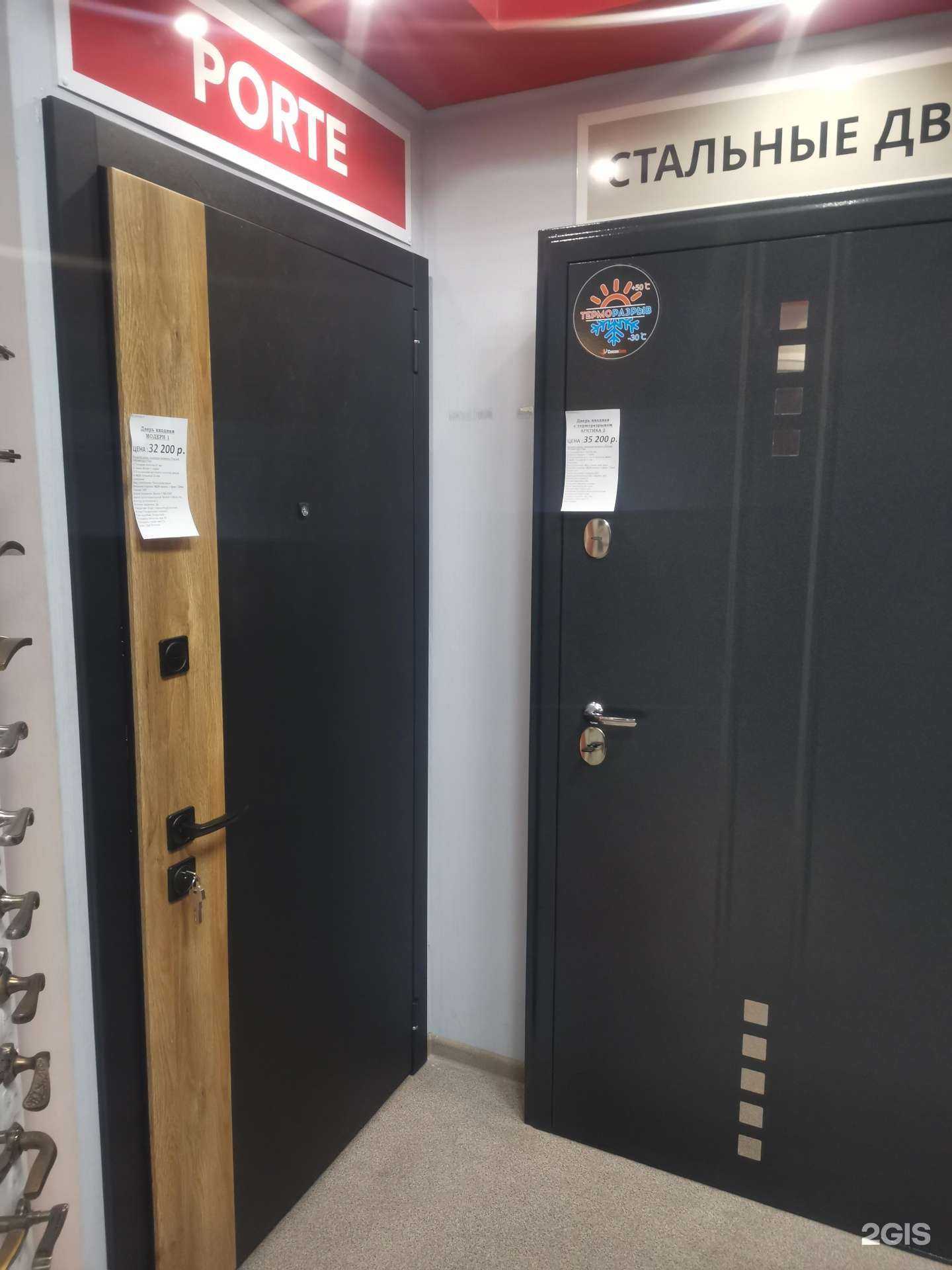 Отзывы на компанию Porte в Геленджике c фото