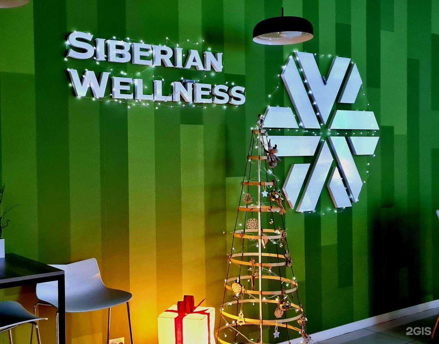 Отзывы на компанию Siberian wellness в г. Красноярск c фото
