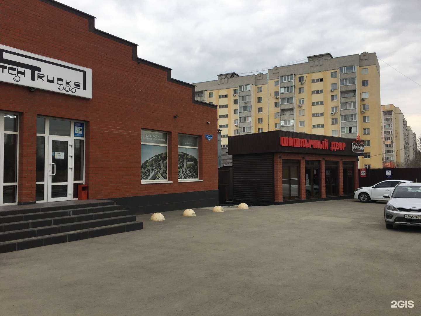 Отзывы на компанию АвтоКореец АвтоЯпонец в Саратове c фото - фотография 2 из 2