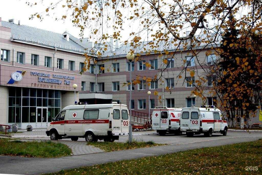 Отзывы на компанию Новосибирский областной клинический диагностический центр в г. Новосибирск c фото