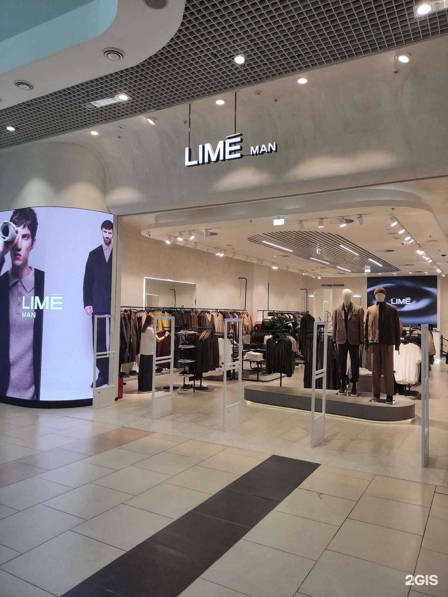 Отзывы на компанию Lime в г. Сочи c фото