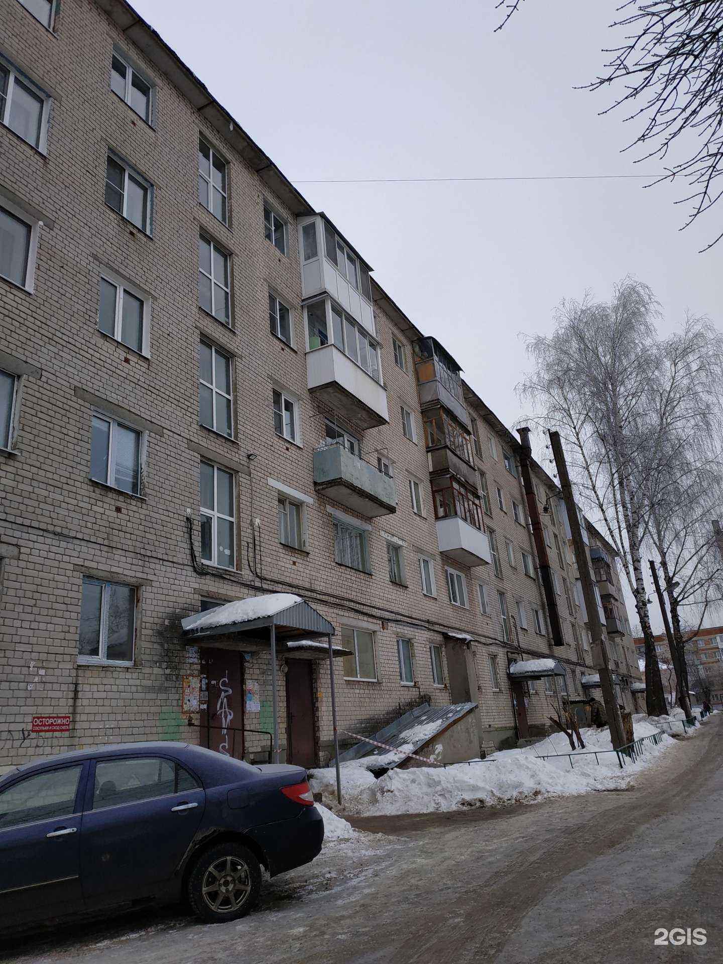 Отзывы на компанию Центр молекулярно-генетических экспертиз в г. Дзержинск c фото