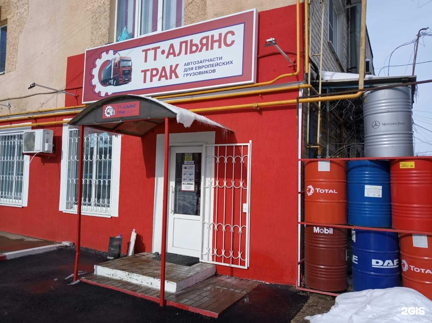 Отзывы на компанию ТТ-Альянс в Ставрополе c фото