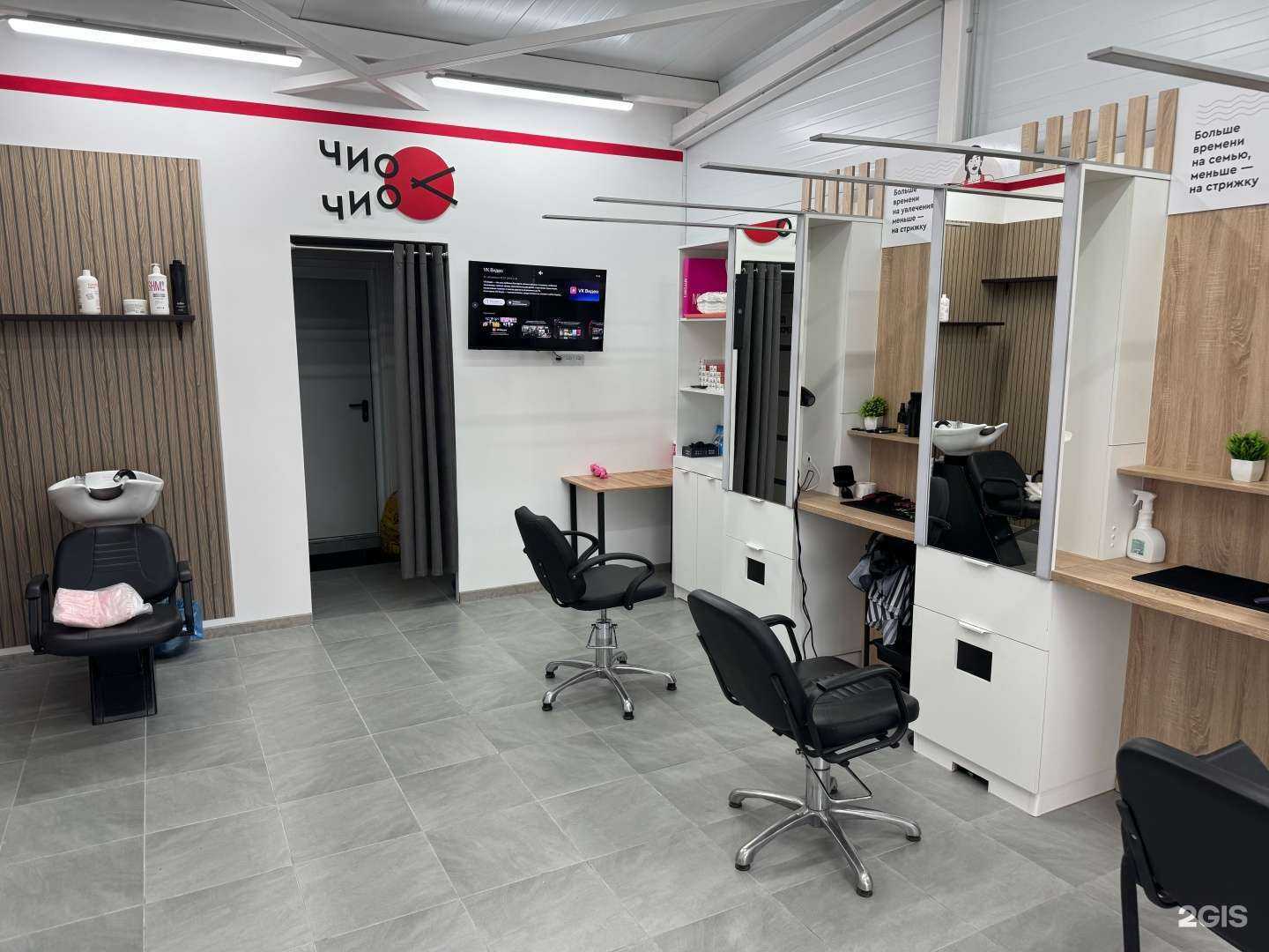 Отзывы на компанию Чио Чио в Смоленске c фото