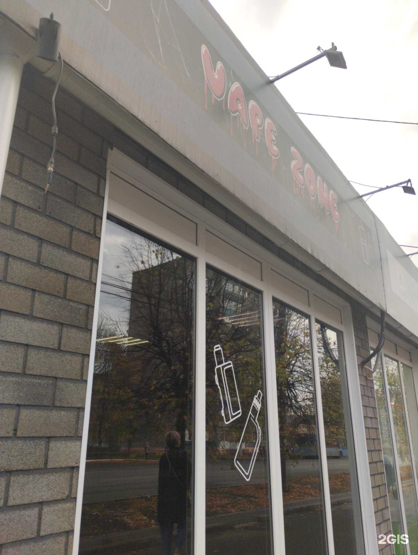 Отзывы на компанию Паркофка в Сарапуле c фото