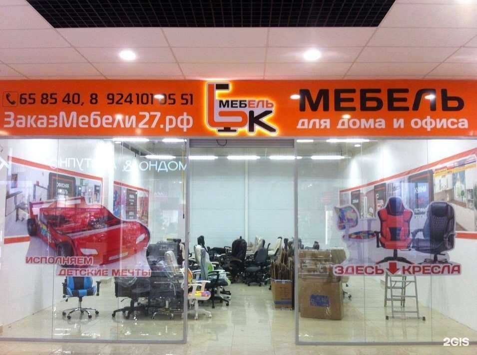 Отзывы на компанию Рио в Хабаровске c фото