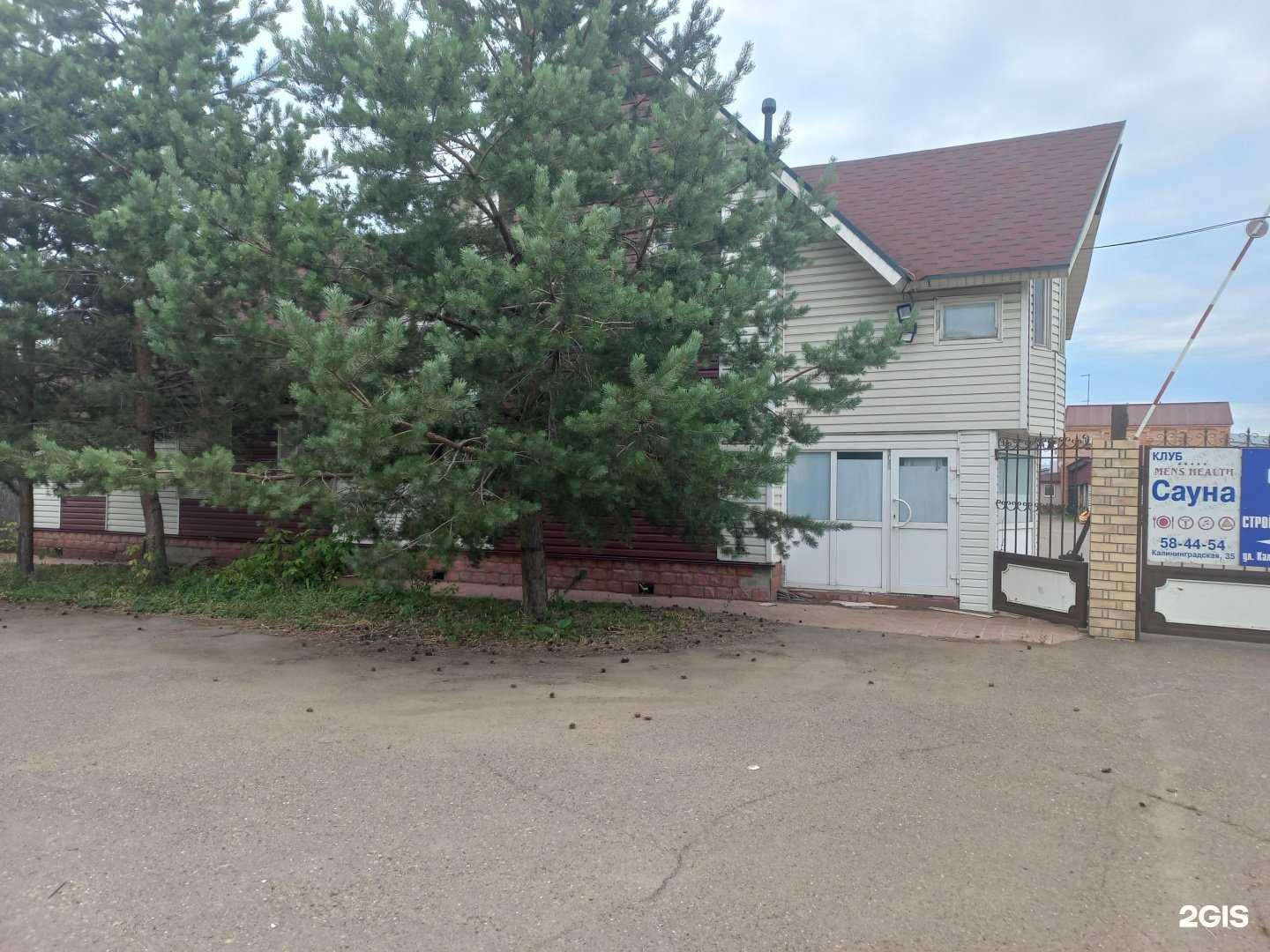 Отзывы на компанию Уральский алюминий в Оренбурге c фото - фотография 2 из 2