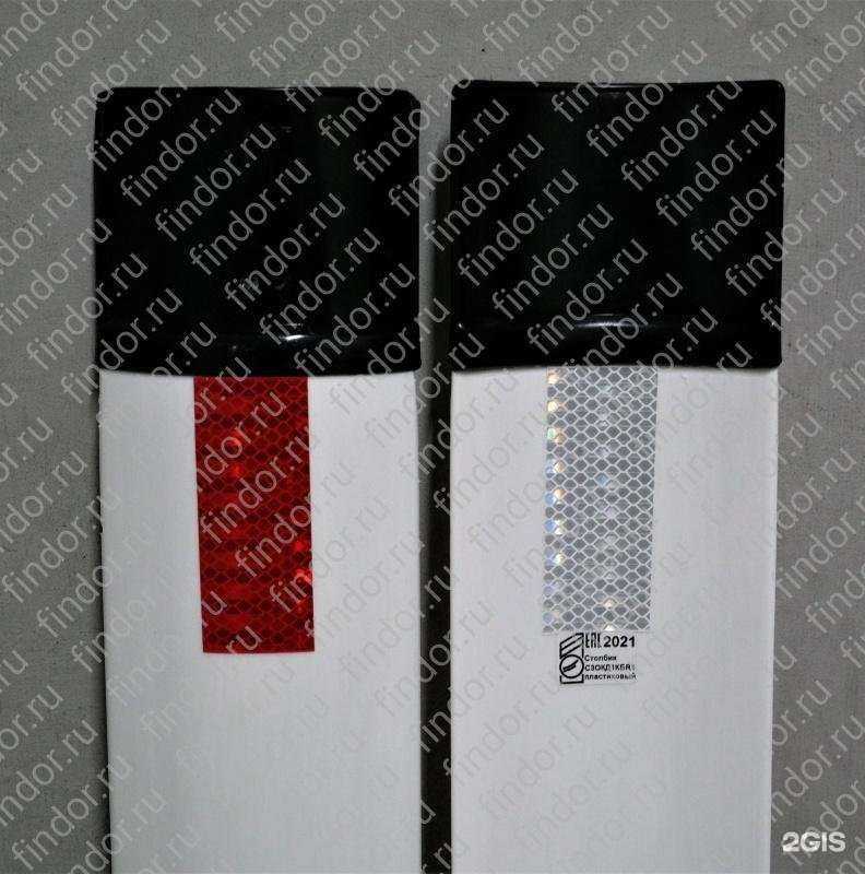 Отзывы на компанию Фин в Челябинске c фото