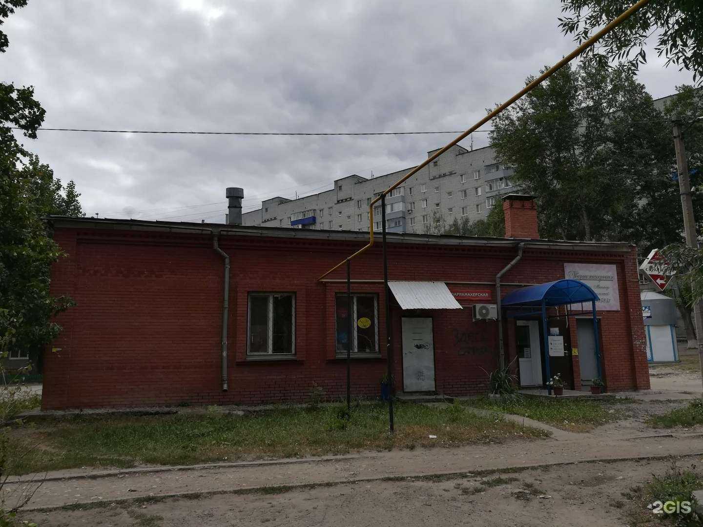 Отзывы на компанию Аэлита в Ульяновске c фото - фотография 2 из 2